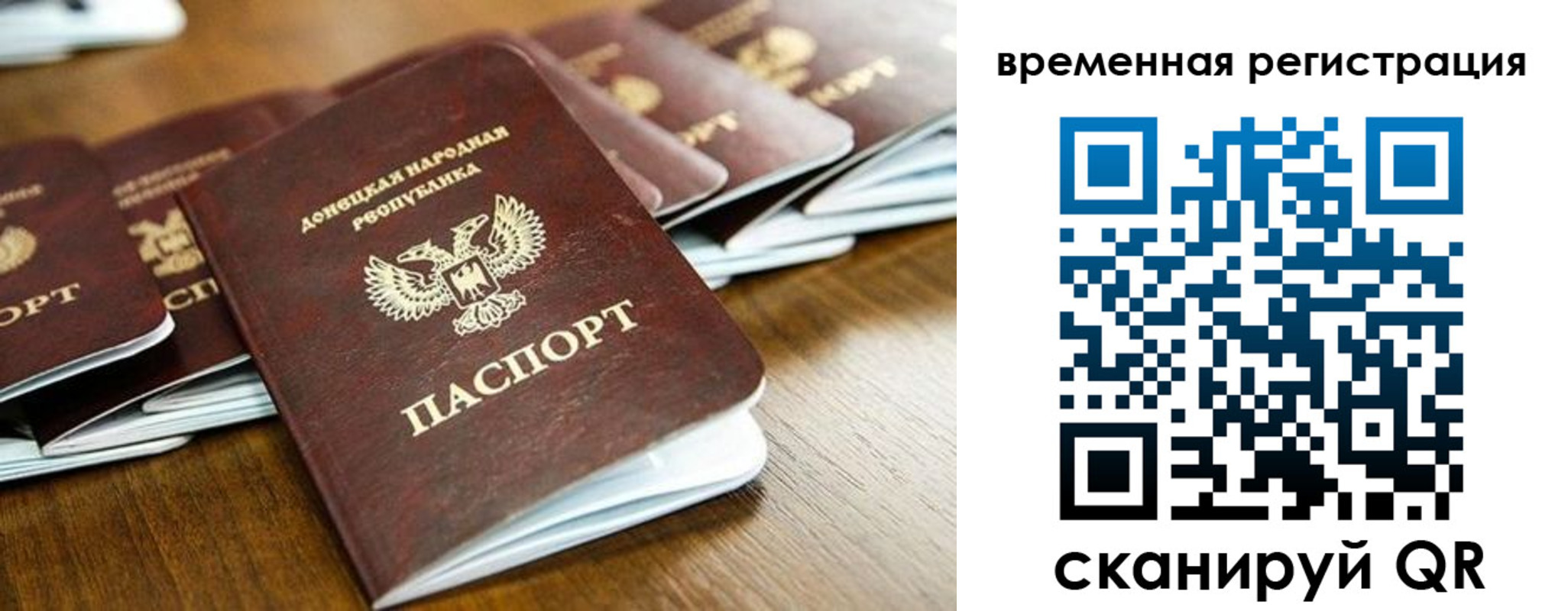 регистрация в Чудово