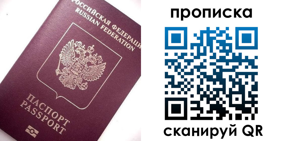 временная регистрация госуслуги в Чудово